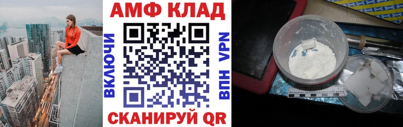 хочу наркоту  Собинка  АМФЕТАМИН 98% 