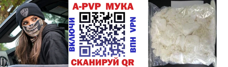 Alpha-PVP Crystall  цены наркотик  Собинка 