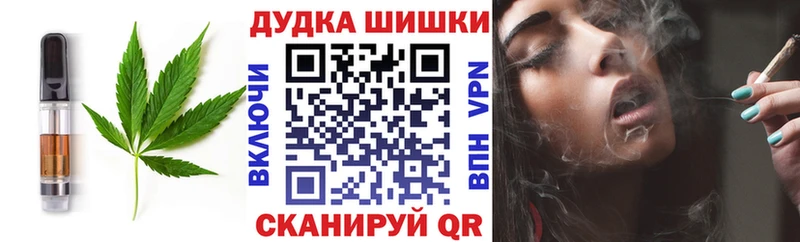 Еда ТГК марихуана где купить наркоту Собинка