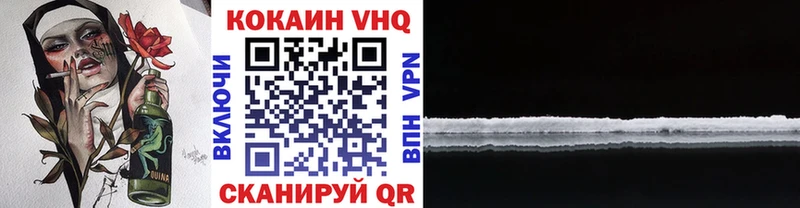 цены   Собинка  COCAIN 97% 