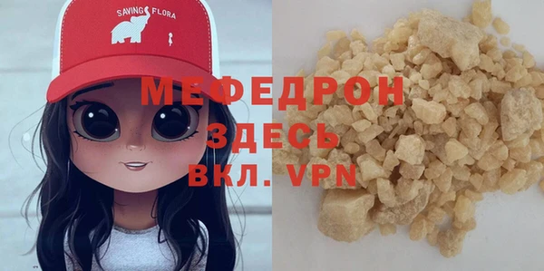 стафф Аркадак