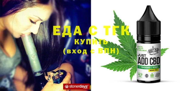 твердый Армянск