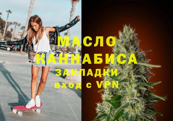 стафф Аркадак