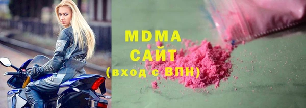 стафф Аркадак