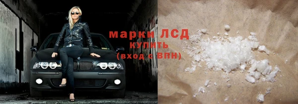 стафф Аркадак