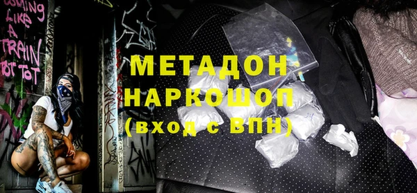 2c-b Арсеньев