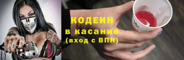 2c-b Арсеньев