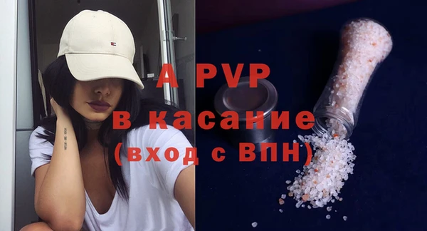 твердый Армянск