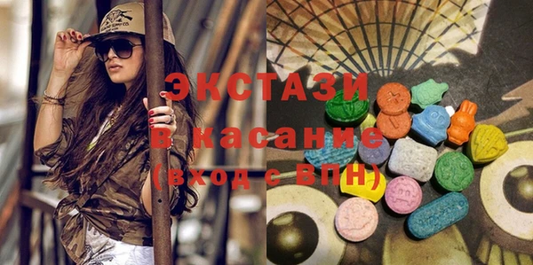 твердый Армянск
