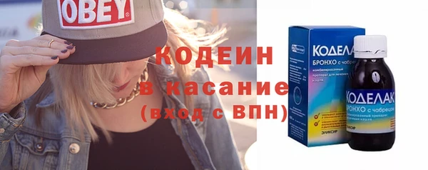 2c-b Арсеньев