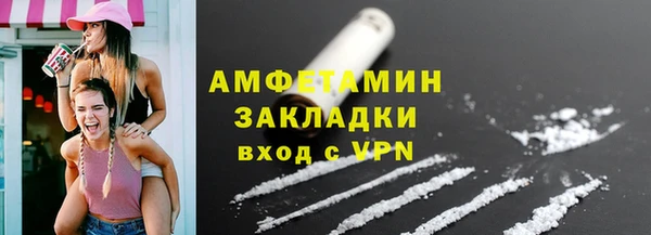 стафф Аркадак