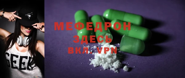 стафф Аркадак