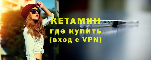стафф Аркадак