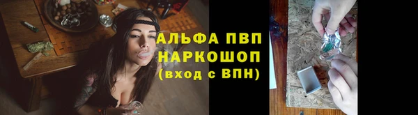 твердый Армянск