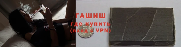 твердый Армянск
