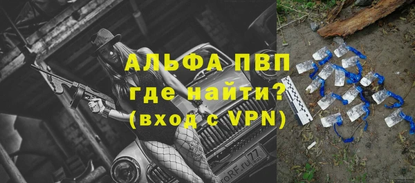 2c-b Арсеньев