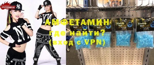 стафф Аркадак