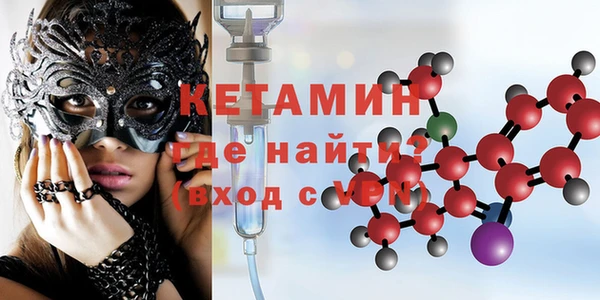 стафф Аркадак