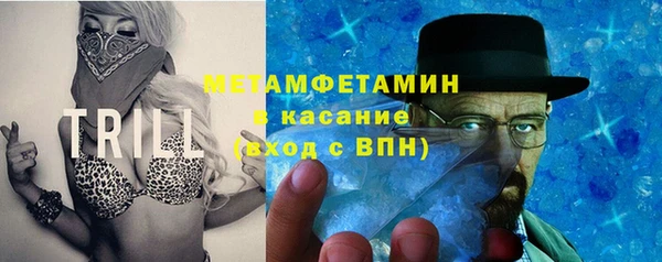 2c-b Арсеньев
