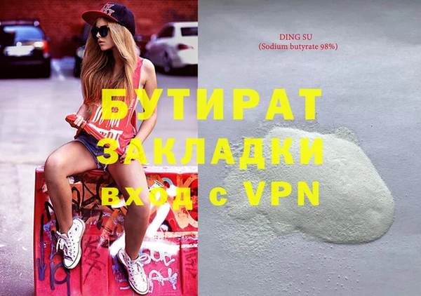 твердый Армянск