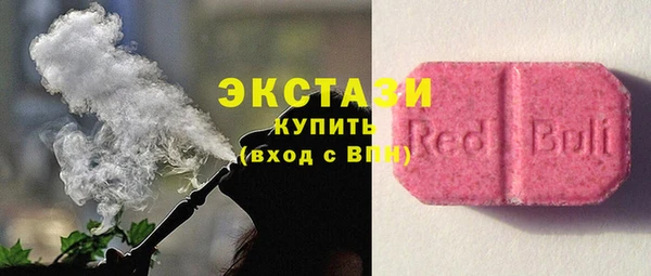 стафф Аркадак