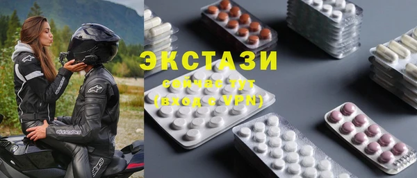 2c-b Арсеньев
