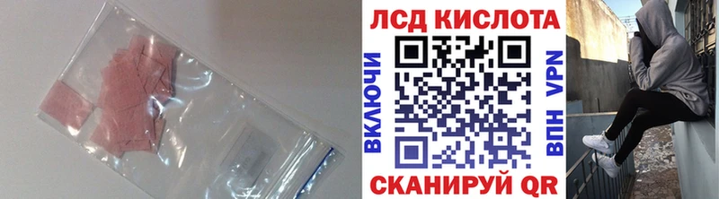 Лсд 25 экстази кислота  цена наркотик  Собинка 