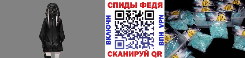 МЕТАМФЕТАМИН витя  Собинка 
