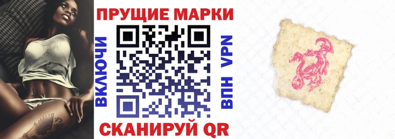 Марки 25I-NBOMe 1,5мг  Собинка 