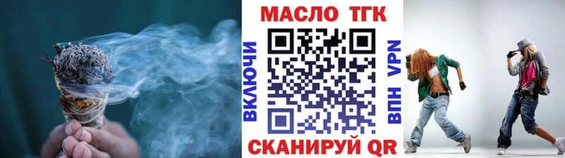 Дистиллят ТГК THC oil  Собинка 