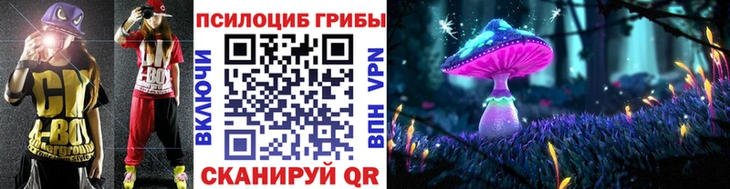 цена   Собинка  Галлюциногенные грибы ЛСД 
